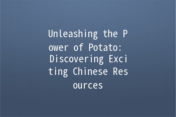 Unleashing the Power of Potato: Discovering Exciting Chinese Resources 🥔✨