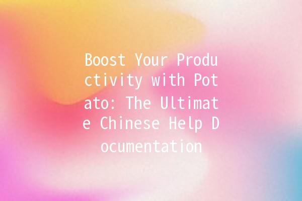 Boost Your Productivity with Potato: The Ultimate Chinese Help Documentation 🍟