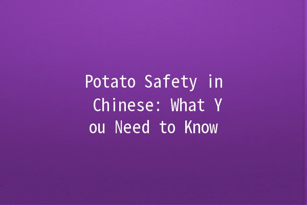 Potato Safety in Chinese: What You Need to Know 🥔🔍