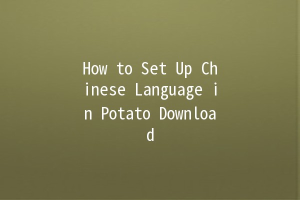 How to Set Up Chinese Language in Potato Download 🥔🇨🇳