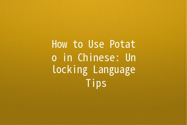 How to Use Potato in Chinese: Unlocking Language Tips 🍟