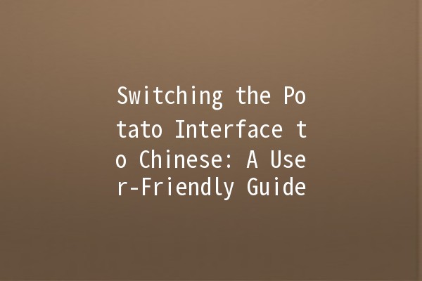 Switching the Potato Interface to Chinese: A User-Friendly Guide 🌐🍟