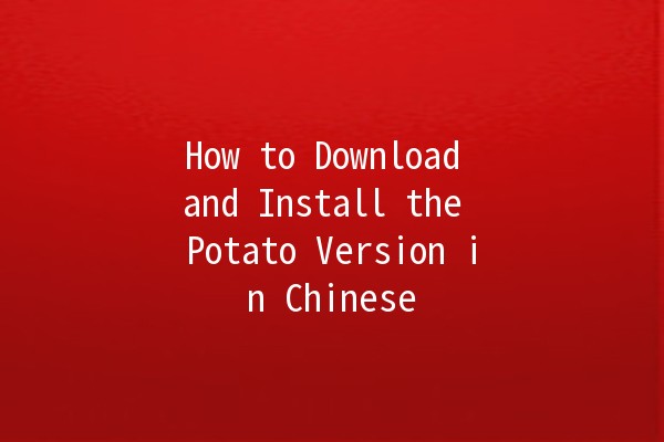 How to Download and Install the Potato Version in Chinese 🌟🍟