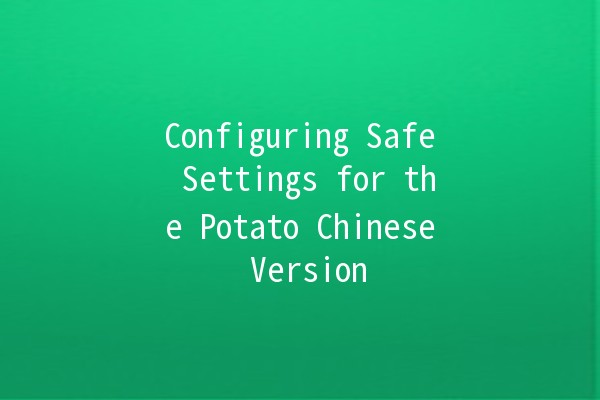 Configuring Safe Settings for the Potato Chinese Version 🍟🔒