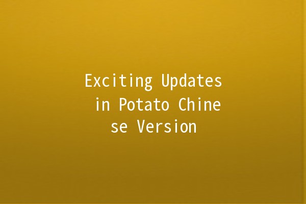 Exciting Updates in Potato Chinese Version 🌱🥔