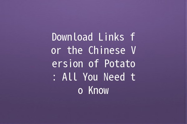 Download Links for the Chinese Version of Potato: All You Need to Know 🥔✨