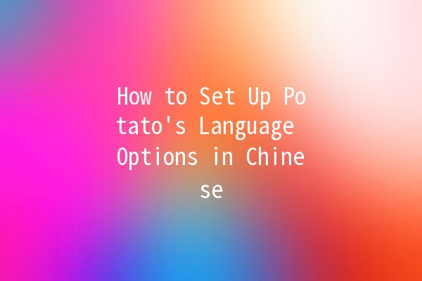 How to Set Up Potato's Language Options in Chinese 🥔🌍