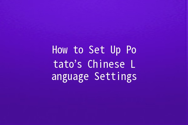 How to Set Up Potato’s Chinese Language Settings 🥔🇨🇳