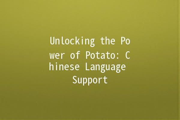 Unlocking the Power of Potato: Chinese Language Support 🥔🇨🇳